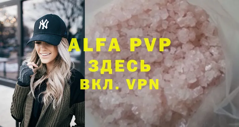 Alpha PVP СК КРИС Новомичуринск