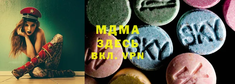 где купить наркоту  Новомичуринск  MDMA кристаллы 